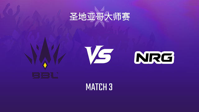 【回放】BBL vs NRG-3小组赛-2026VCTCN启点赛