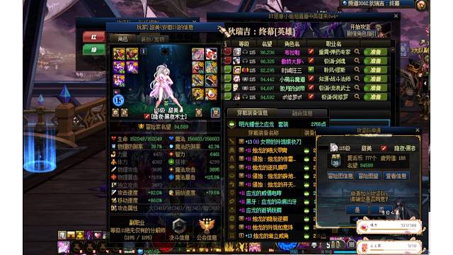 遇到你这个甜美 我上辈子做的孽也都算还清了