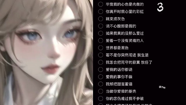 陈雪凝 绿色 翻唱
