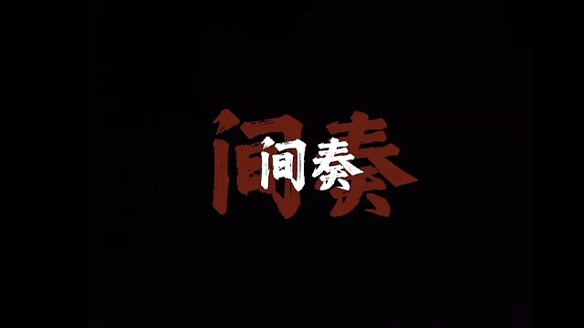 海阔天空，希望能给你们的游戏体验更加舒服，听这首歌，玩游戏，包舒服的