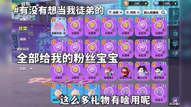 蛋仔派对