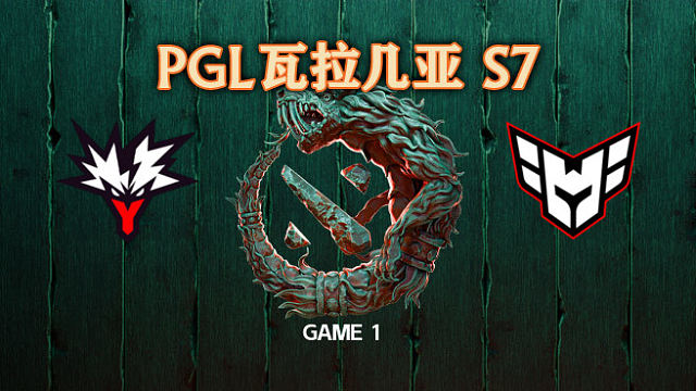 Yandex vs Heroic-1 PGL瓦拉几亚S7瑞士轮