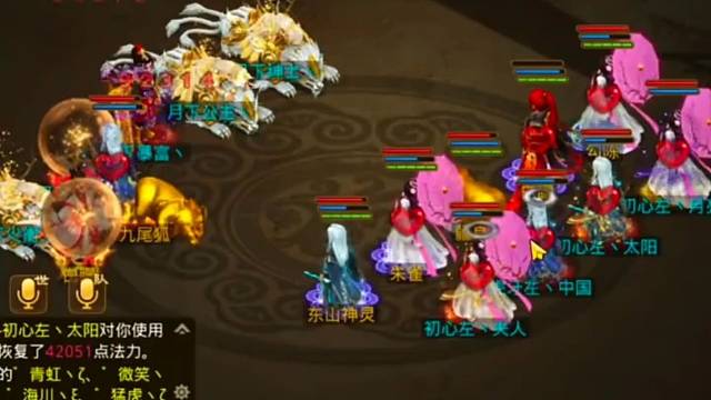 问道手游：你们敢信月下被我打了