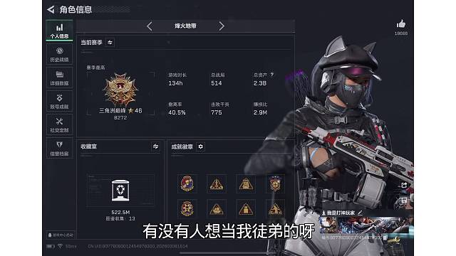 为什么不愿意当我徒弟呀 难道你们嫌弃我是个小主播吗