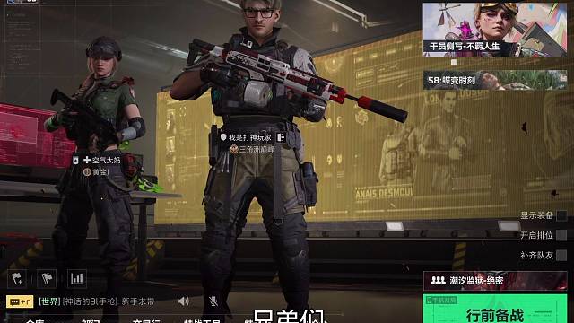 你们愿意跟我一起玩吗