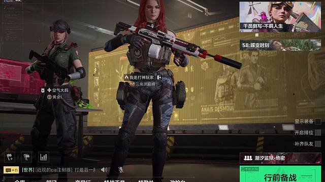 来个机灵点的跟主播玩