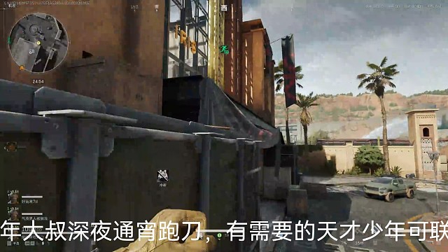 1000万，65。直播下单，打完下播