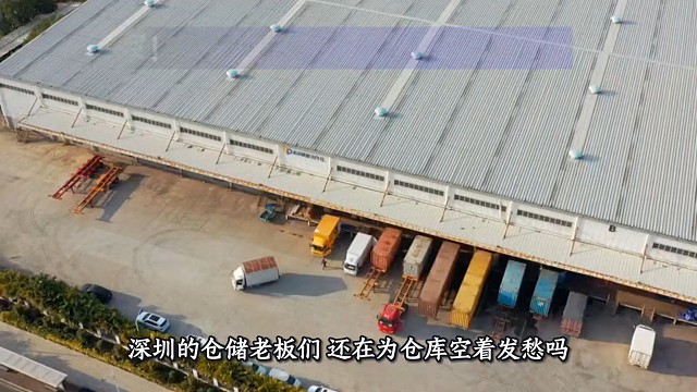 租仓宝科技：深圳仓储物流企业一站式线上服务平台
 
租仓宝科技立足深圳仓储物流行业，提供仓库租赁、线