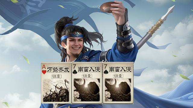 新时代白马【骥张辽】，2南1万直接秒光！