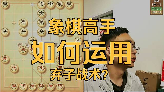 曹岩磊25回合斩杀专2，太强了