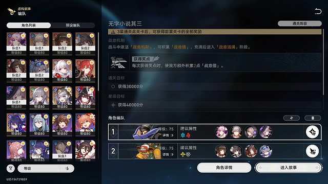 虚构叙事第三层 大黑塔1T大于灵砂1T！