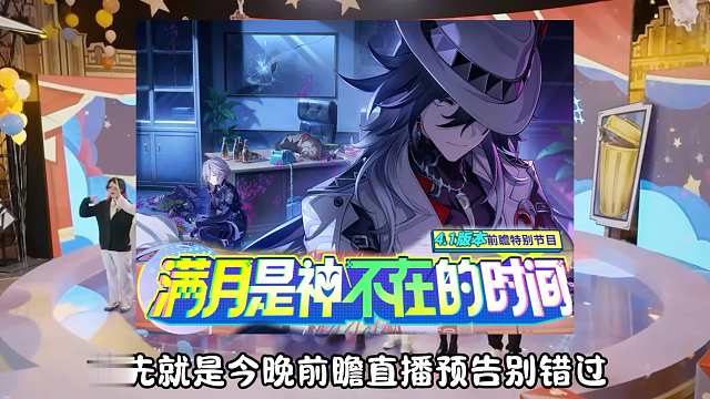 周年庆大c即将揭晓！欢愉主即将亮相！