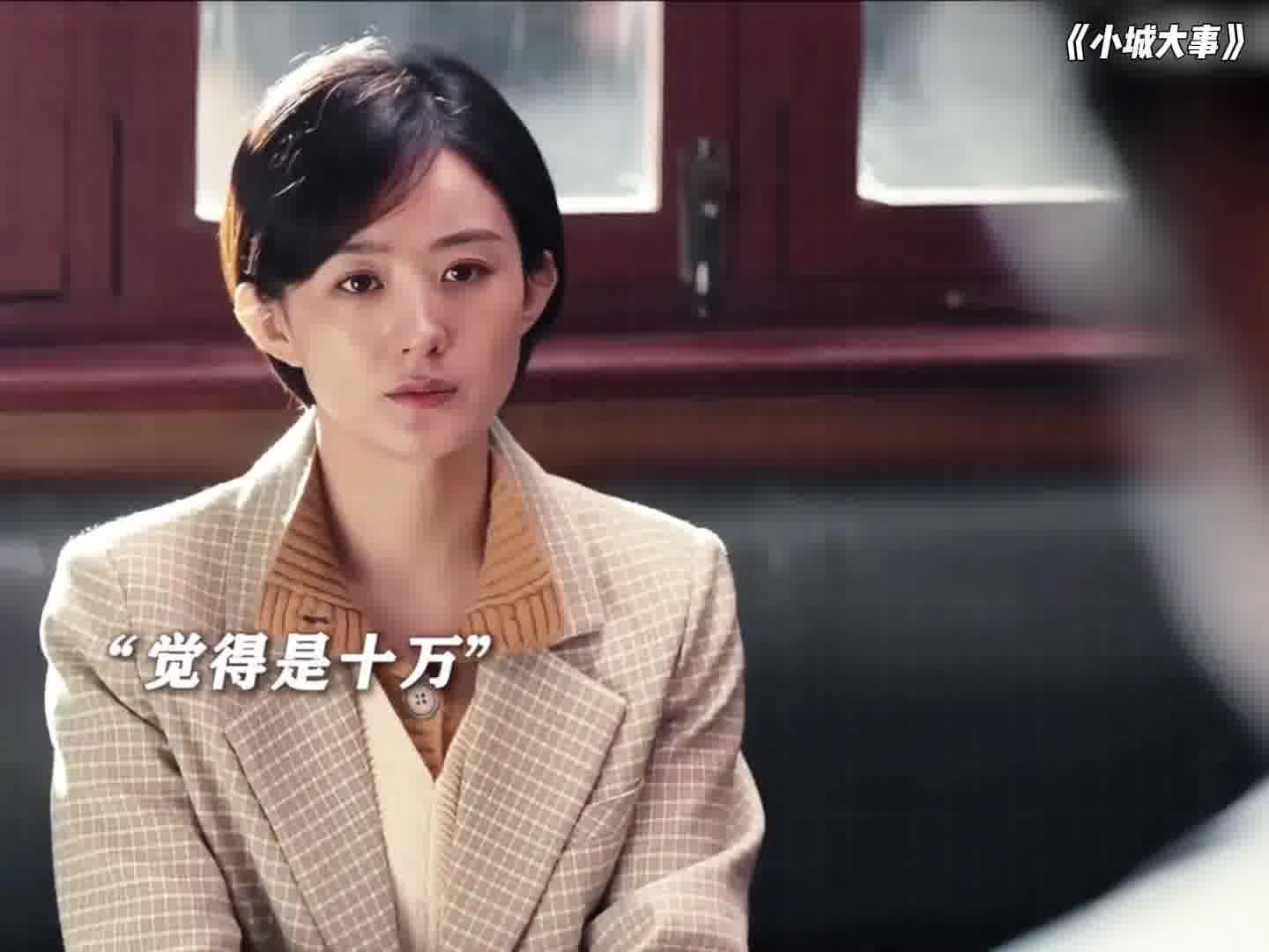 解镇长不只是梗王，还是行走的表情包