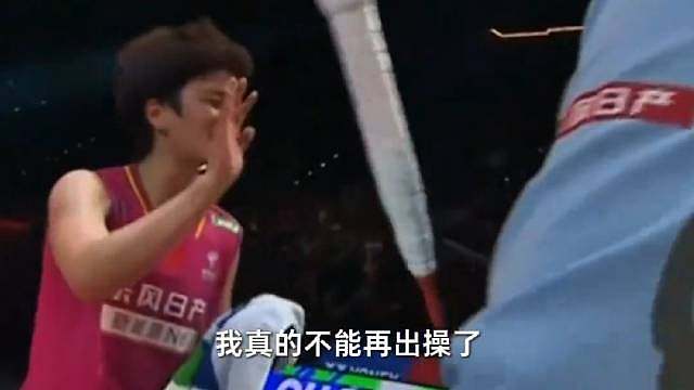 新科全英冠军王祉怡用幽默方式兑现“奖励”：我不出操了！决赛中她直落两局击败安洗莹，不仅终结对其10连