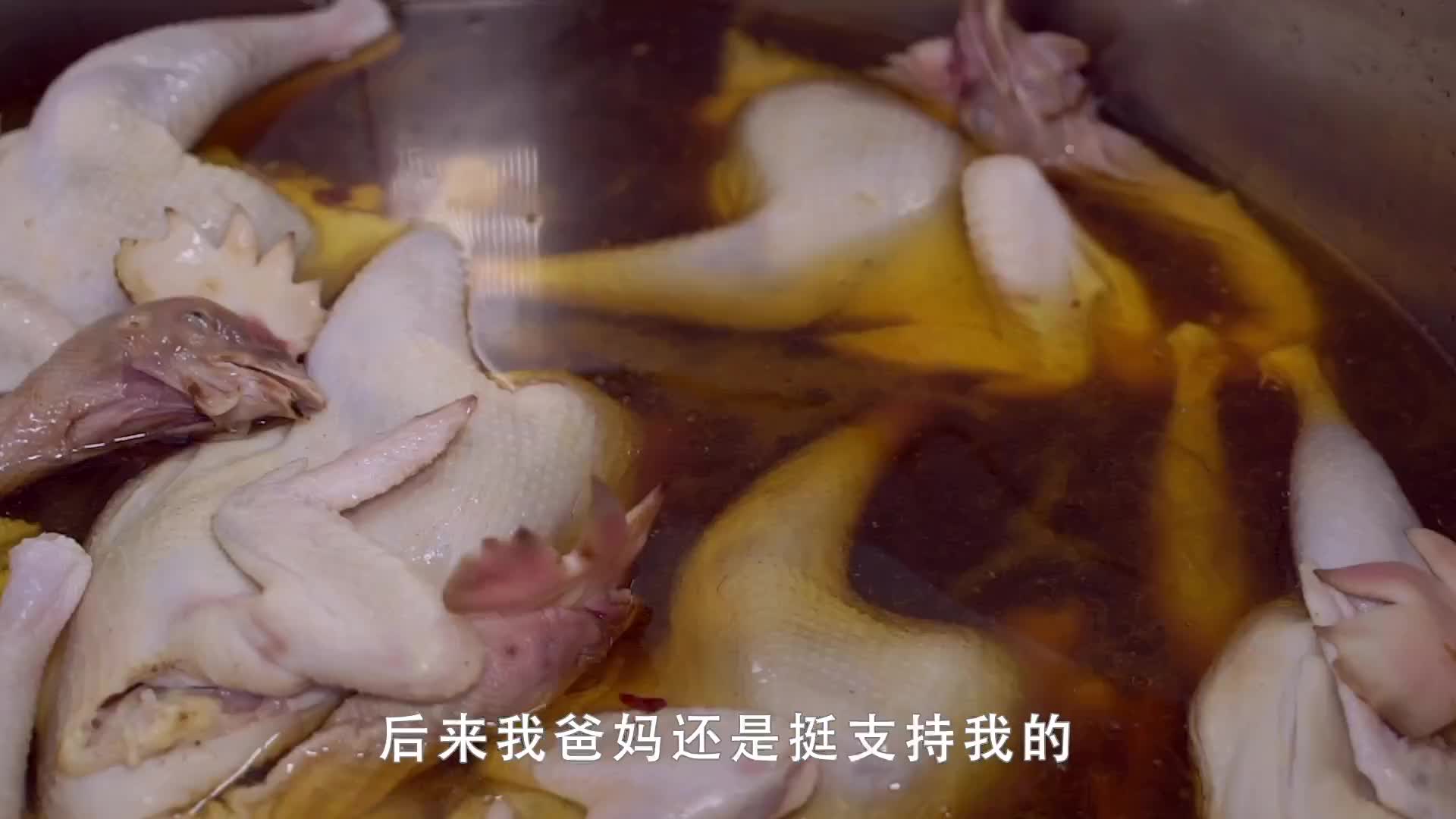 湖北小夫妻开店做椒麻鸡，50元1只，1天卖300只，年入100多万