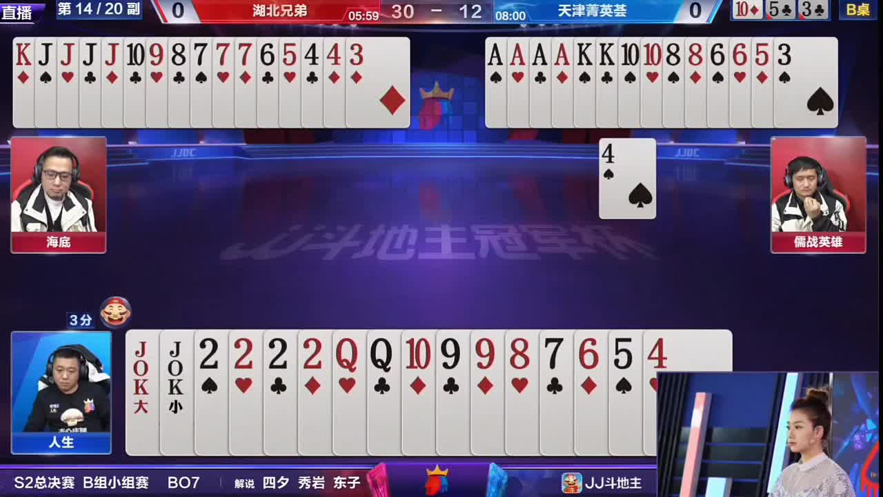 大概率是能拿到牌权的