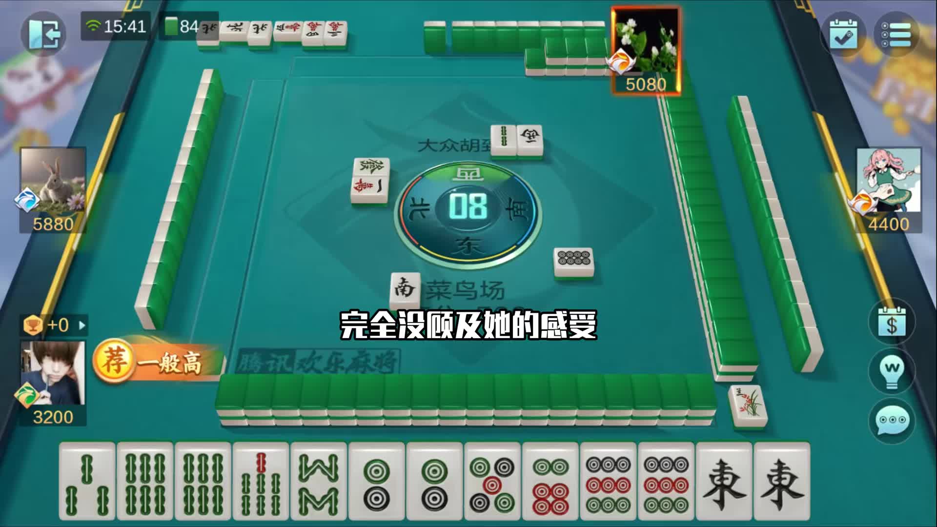 占便宜没够，忍无可忍无需再忍