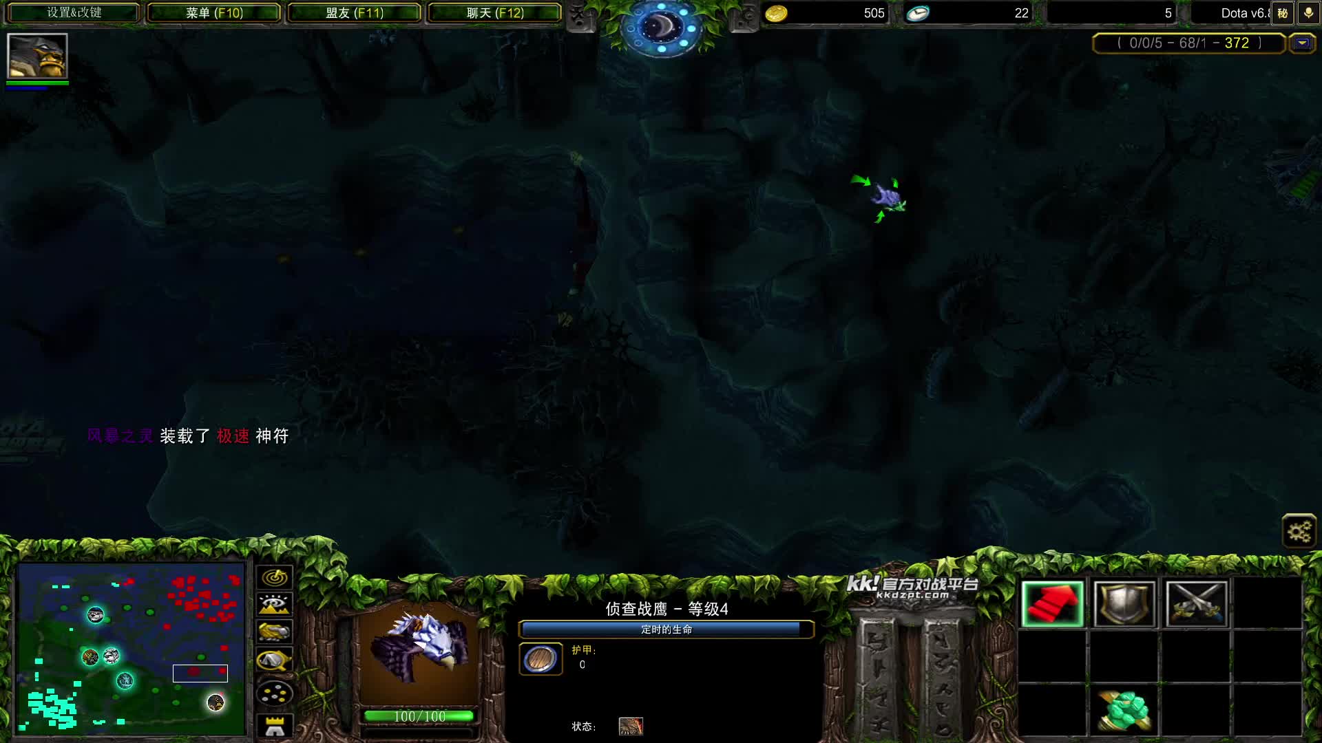 0308-巨魔 兽王（华）