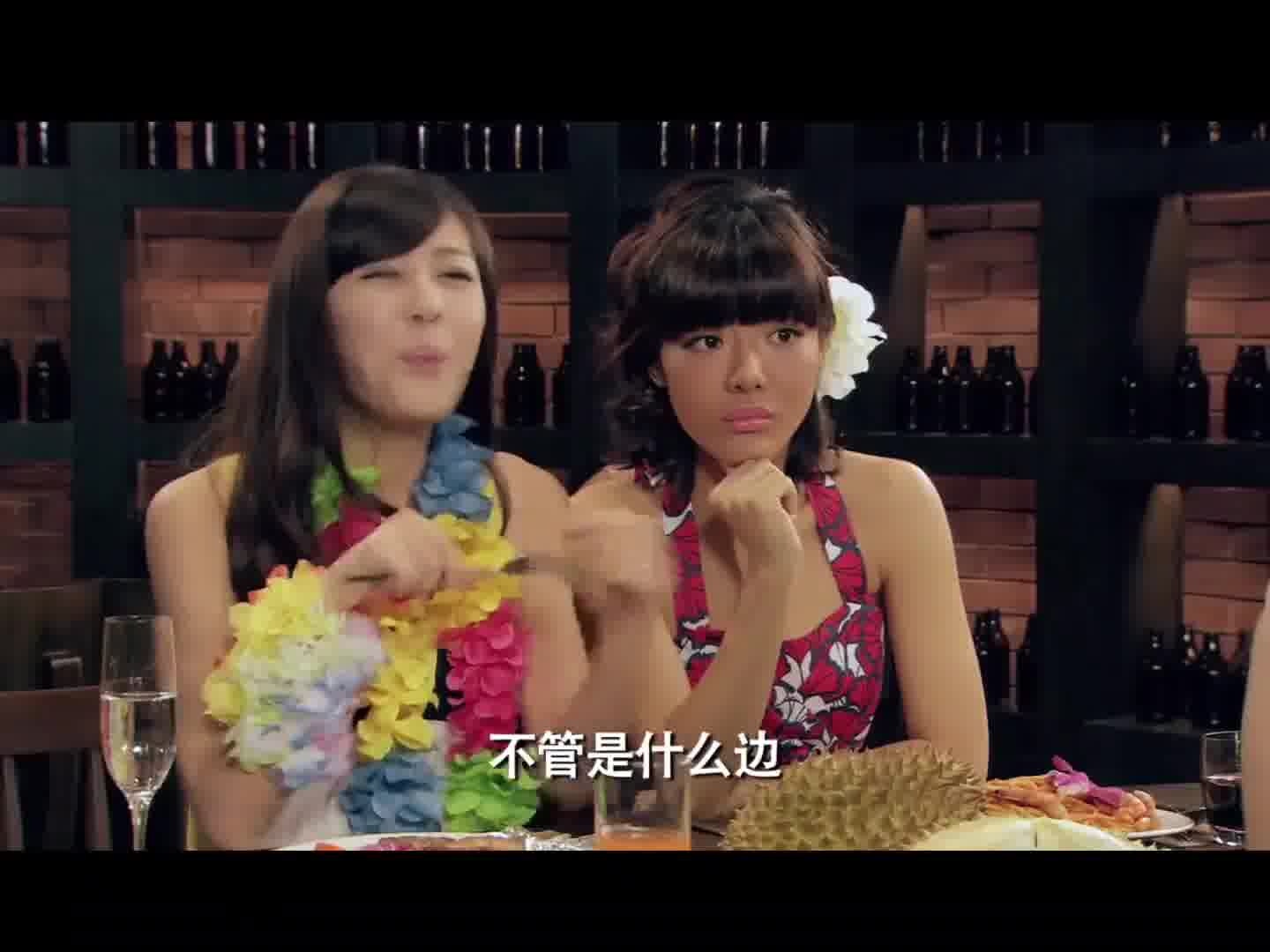 .爱情公寓经典名场面：听上去都挺补肾的哈哈哈哈