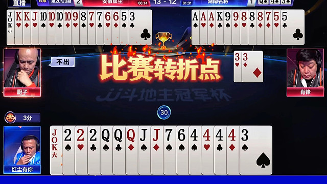 湖南名将4:2安徽星尘！第四局绝杀成转折点！ 宽容MVP！