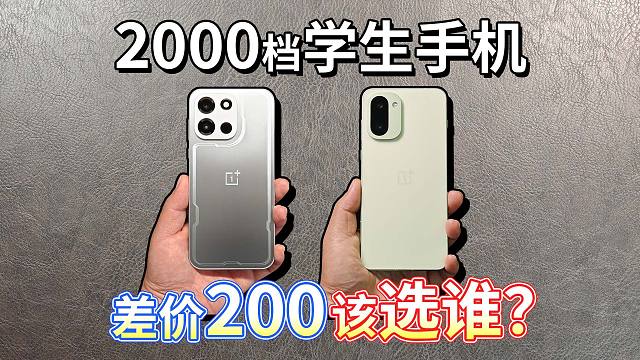 【一加 Turbo 6对比一加 Ace 6T】差价200该选谁？