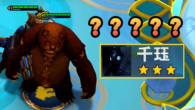 提伯斯：看我装唐，阴对面三星千珏一波！