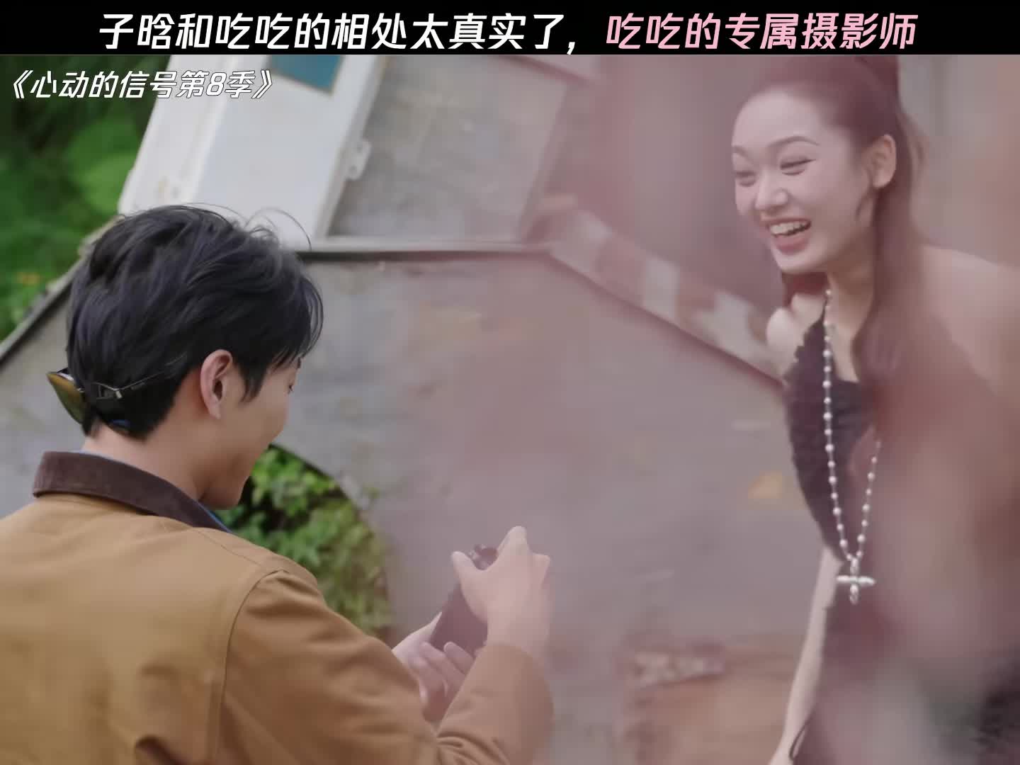 子晗和吃吃的相处太真实了，吃吃的专属摄影师