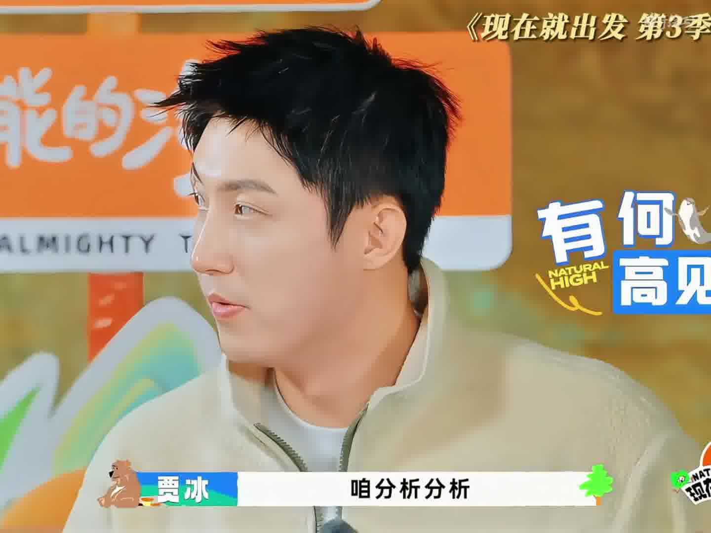 这就是两叔之间的默契吗