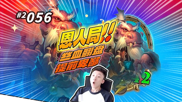 【伙伴局】急需一个心态爆炸的恩人呐