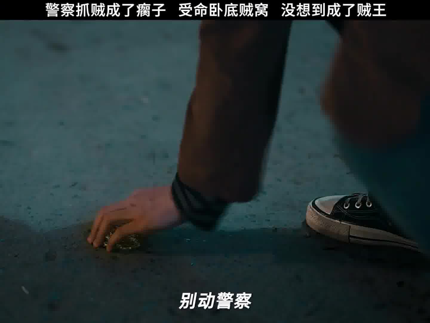 是金子在哪儿都会发光，再不收网真成老大了