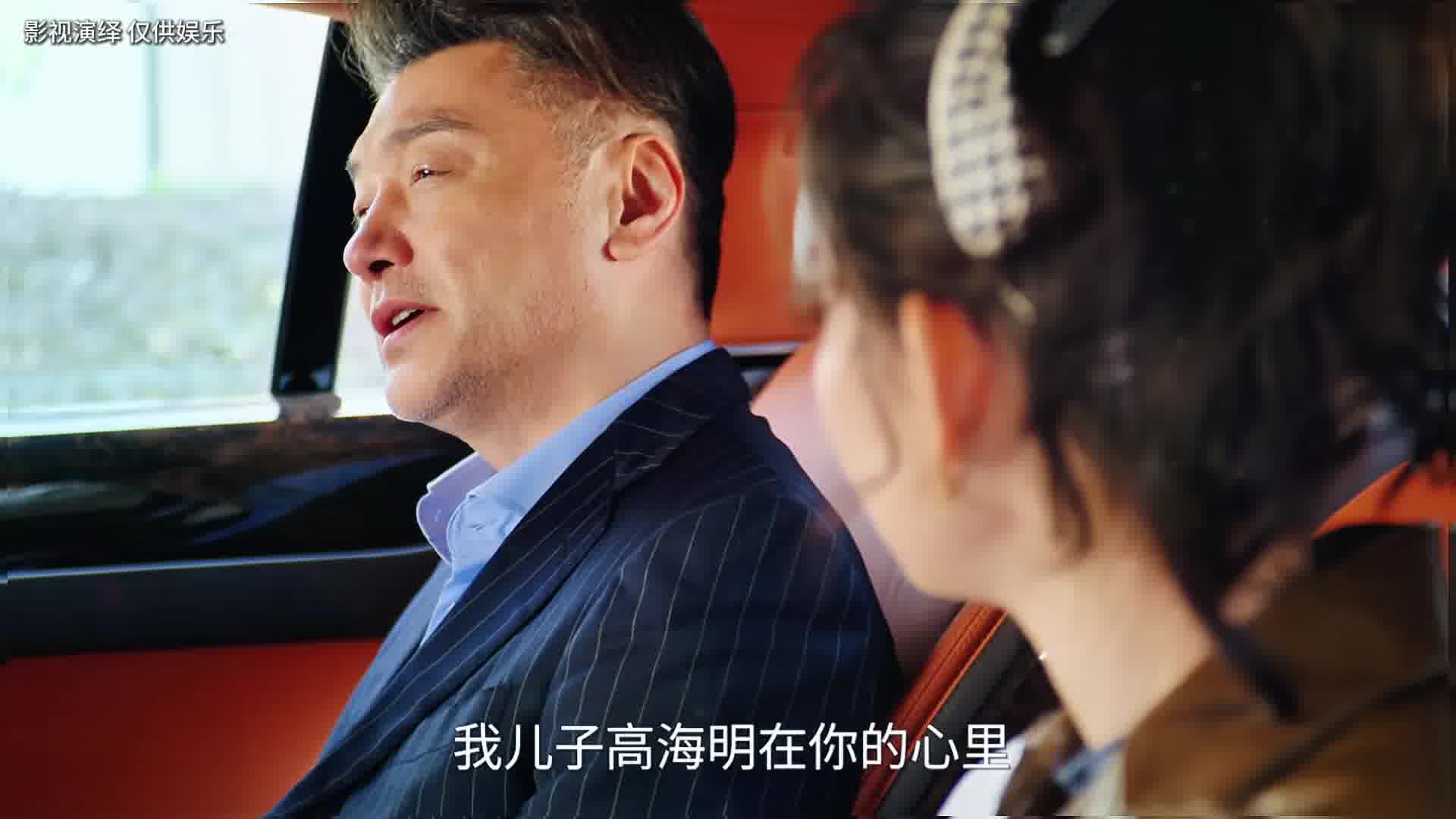 让她离开自己的儿子