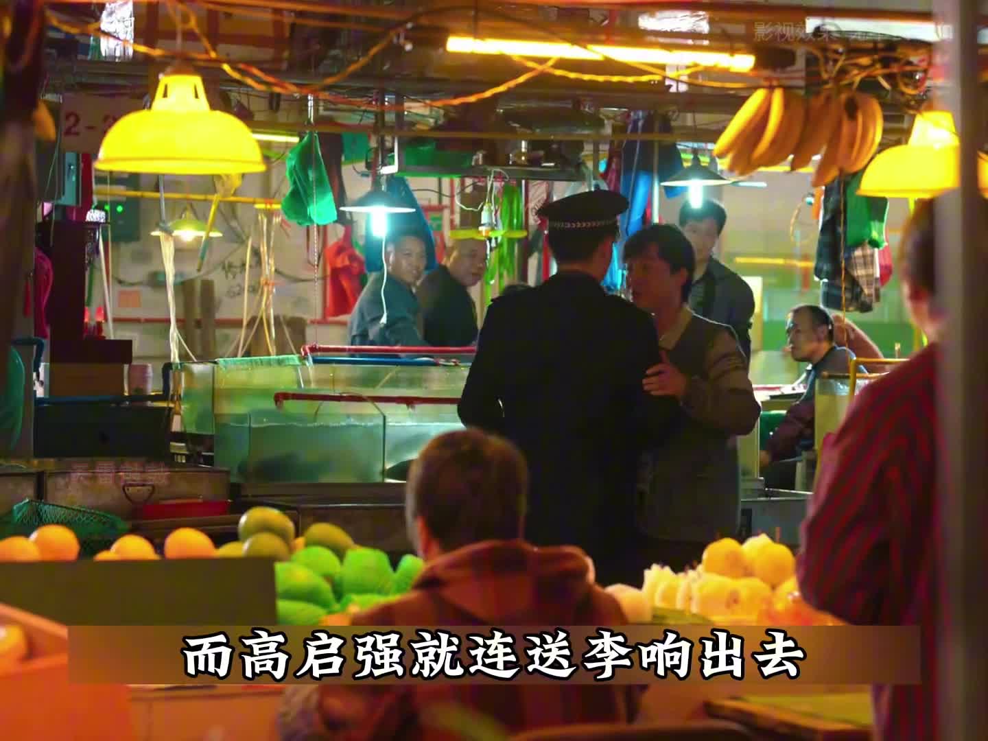 1-强哥借势一战成名