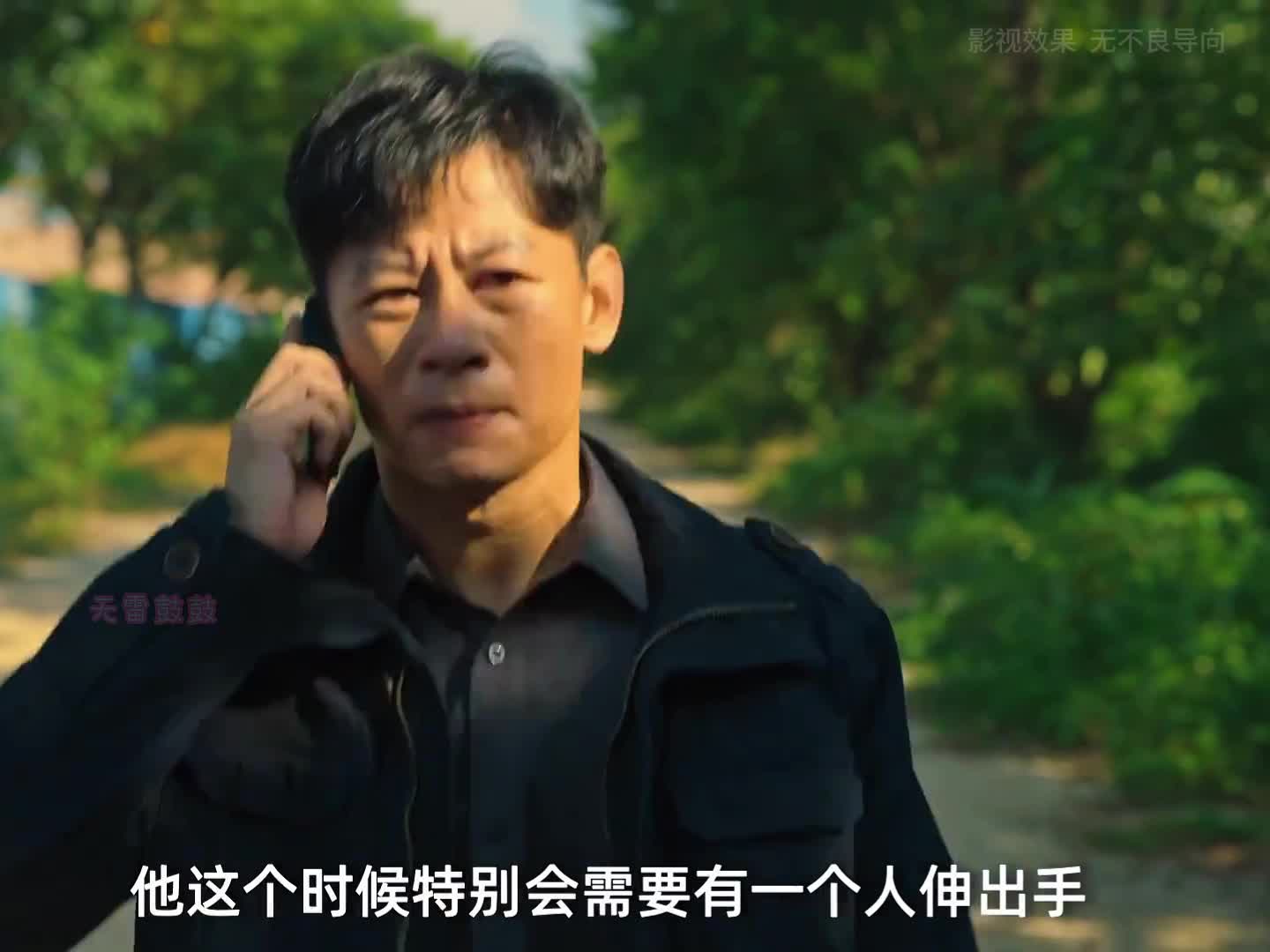 4-高启强收复老默