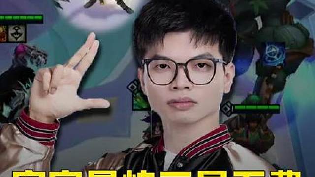 赛寒一回合变出三星赛娜！可曾听闻三星五费传说！