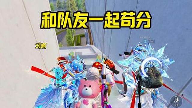 基地发现无敌老六点