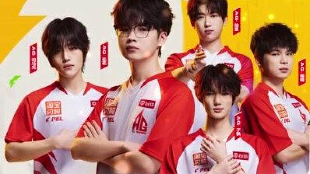 【2026 PEL 春季赛】第三周周冠军 恭喜成都AG和平精英 获得2026 PEL春季赛第三周周冠军！刷新队史记录，斩获队史首个三连冠！