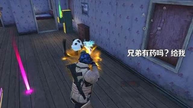 全网寻找对面视角！