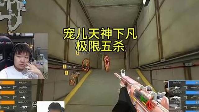 宠儿个人爆发天神下凡极限单局五杀