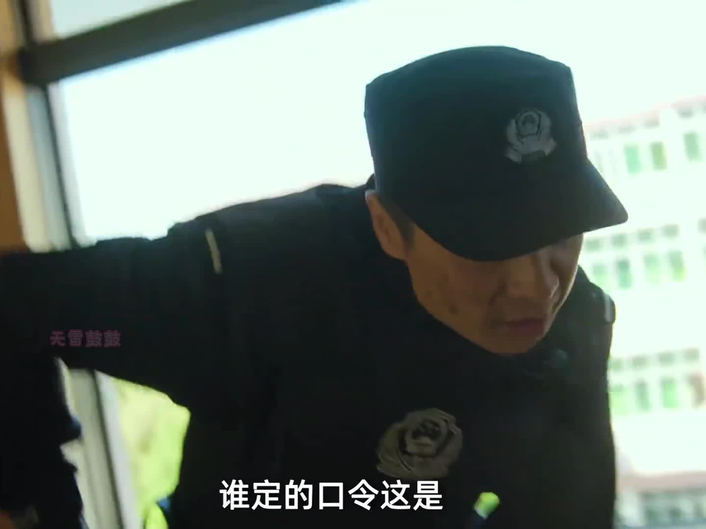 5-1强哥遥控，京海大变天，莽村项目付出水面