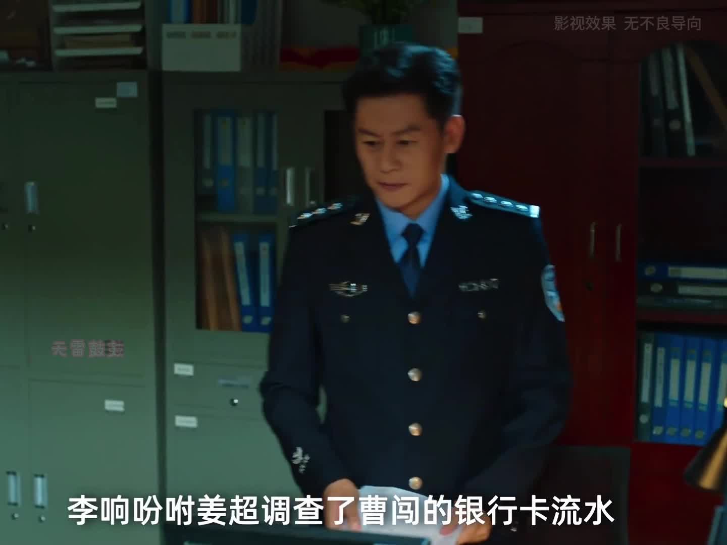 5-2强哥遥控，京海大变天，莽村项目付出水面