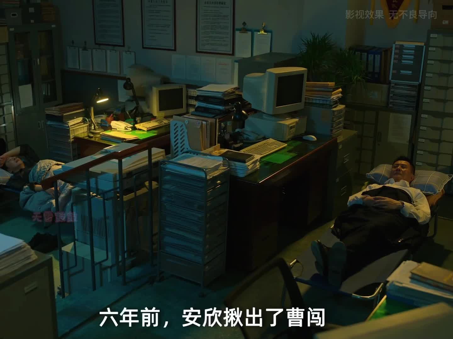 5-3强哥遥控，京海大变天，莽村项目付出水面