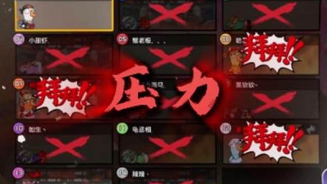 压力！随机刺客悍匪柔心眼子比鱼鳞多的小丑鱼小萝莉狙击手