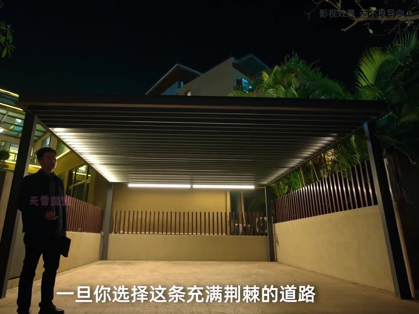 6-1手持冻鱼追一路，我是启盛你记住，莽王李宏伟李响的落幕时刻