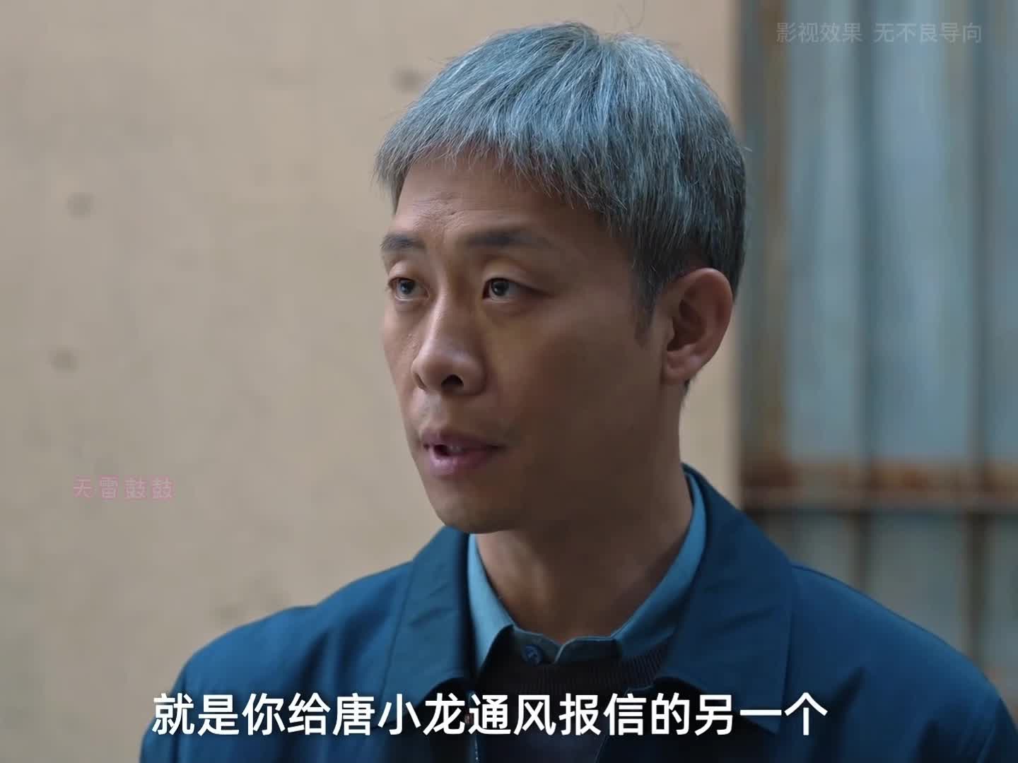 7-3-小龙落网，赵立冬想跟强哥划清关系