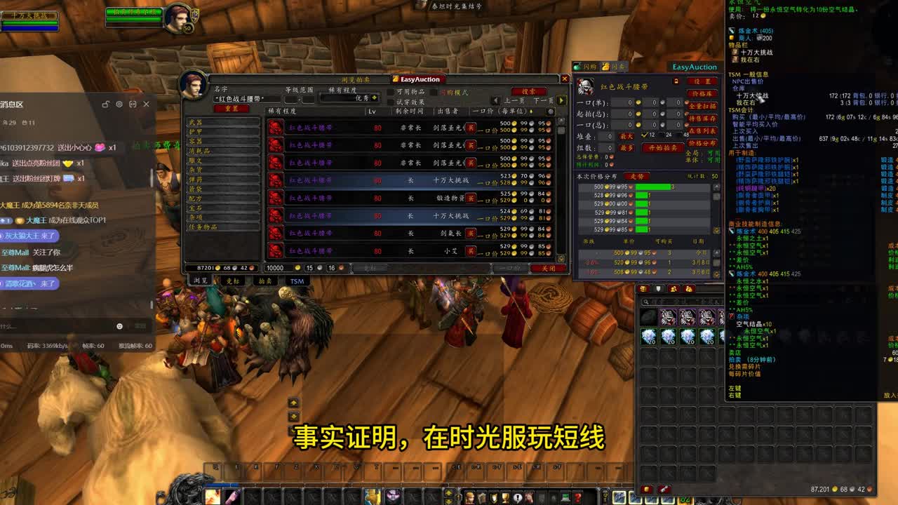 时光服十万金地精大挑战第十五天，太难搞了提前结束