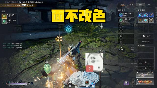 3月9日 给我自己气笑了烙铁