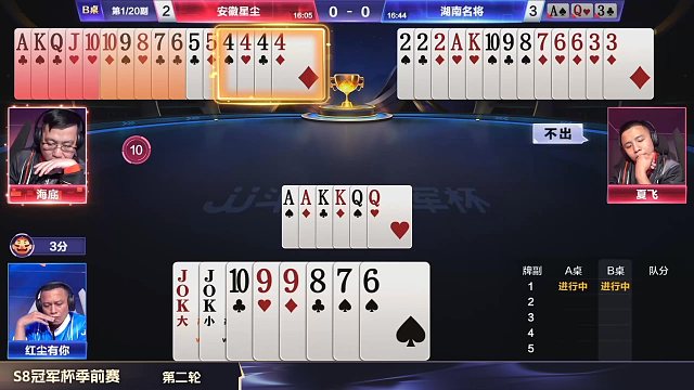 这手封神炸炸出了底神的气质和决心！