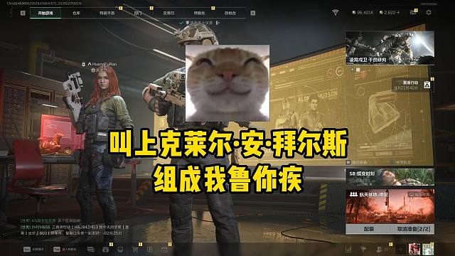 【老鼠人行动】航天基地（绝密）???w744w