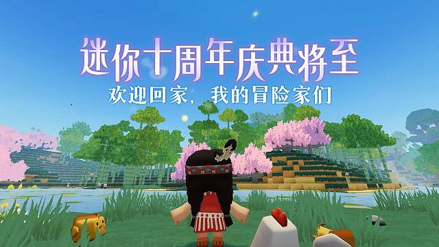 【迷你世界】你还记得，在迷你世界的第一次吗？