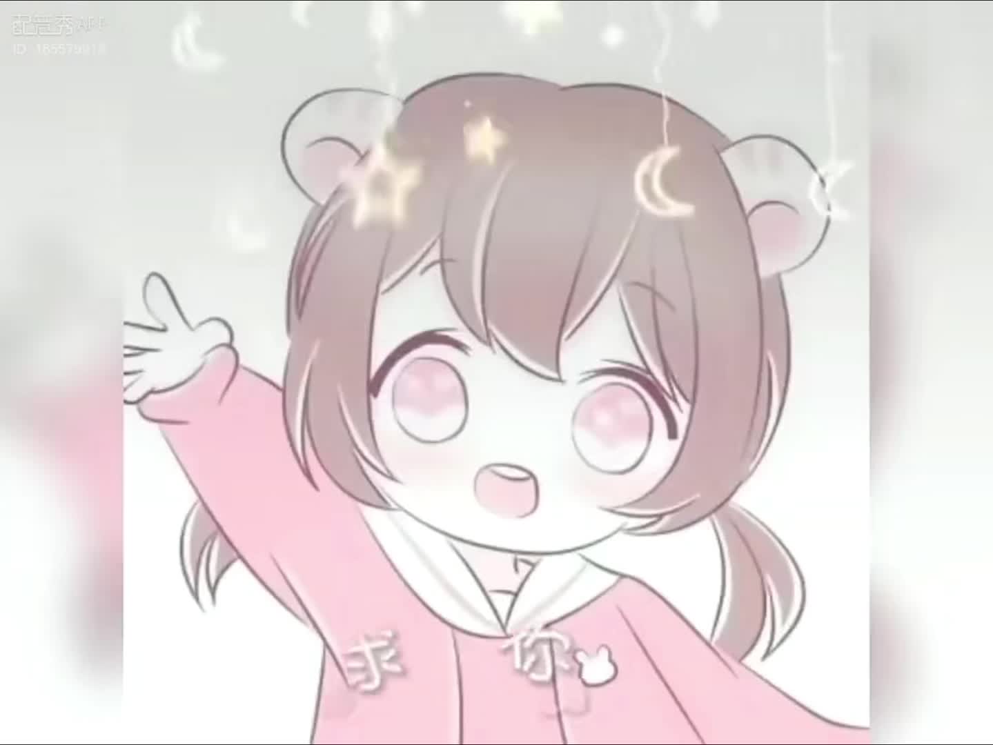 撒娇八连 喜欢吗